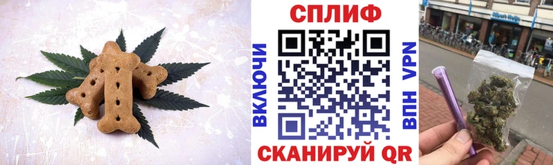 Cannafood конопля  Тутаев 