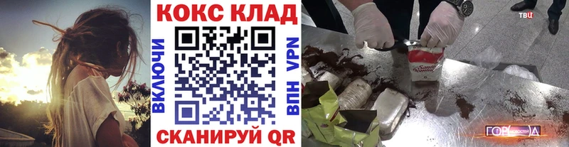 COCAIN 97%  купить наркоту  Тутаев 
