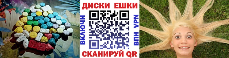 Ecstasy 250 мг  дарнет шоп  Тутаев 