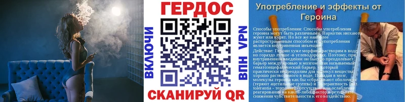 купить Тутаев ГЕРОИН белый