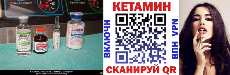 КЕТАМИН VHQ  MEGA рабочий сайт  Тутаев 