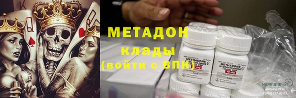 PSILOCYBIN Арсеньев
