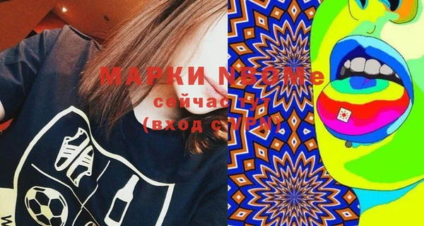 PSILOCYBIN Арсеньев