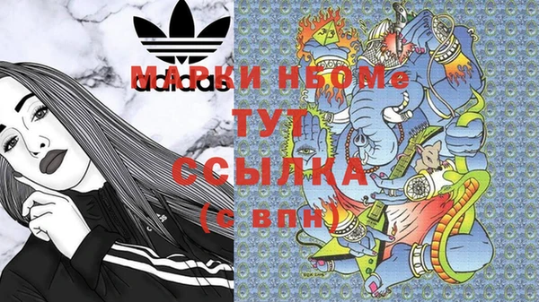 PSILOCYBIN Арсеньев