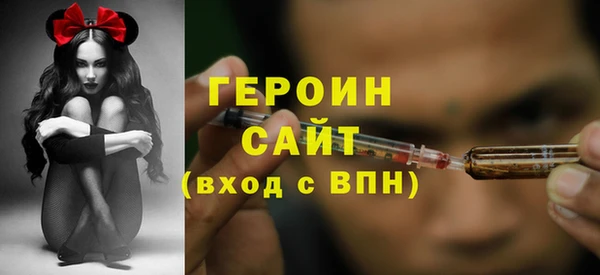 PSILOCYBIN Аркадак