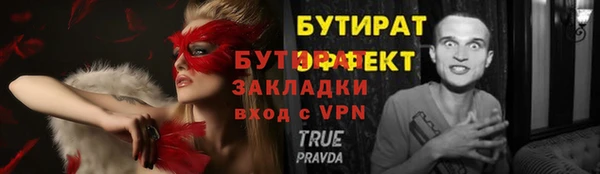 PSILOCYBIN Аркадак