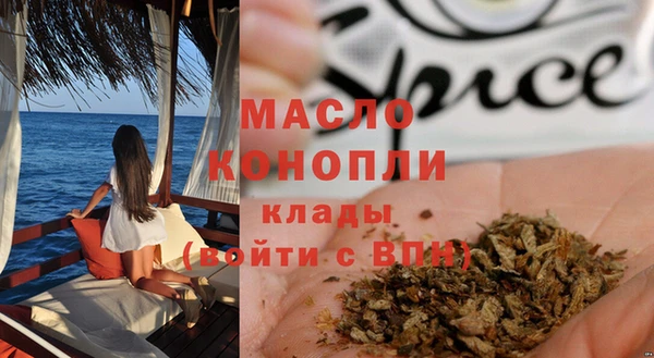 PSILOCYBIN Аркадак