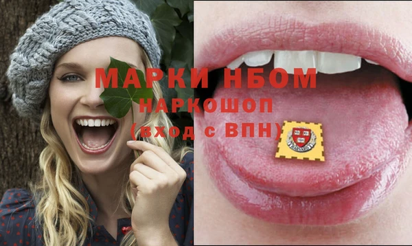 PSILOCYBIN Арсеньев