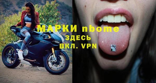 PSILOCYBIN Арсеньев
