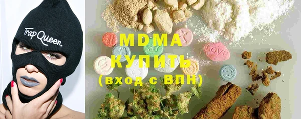 мдма Армянск