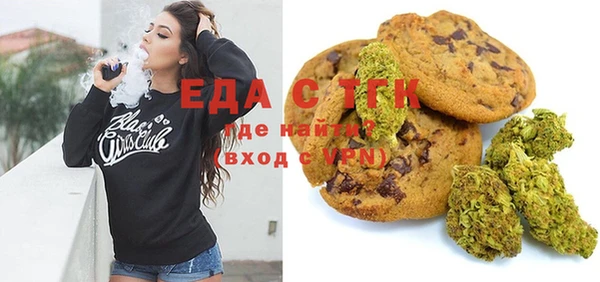 мдма Армянск
