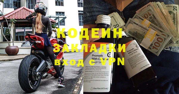 PSILOCYBIN Арсеньев