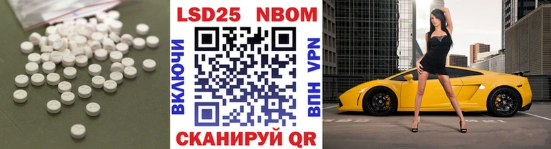 где купить наркотик  МЕГА ТОР  Лсд 25 экстази кислота  Тутаев 