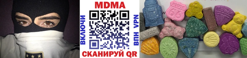 MDMA crystal  сайты даркнета состав  Тутаев 