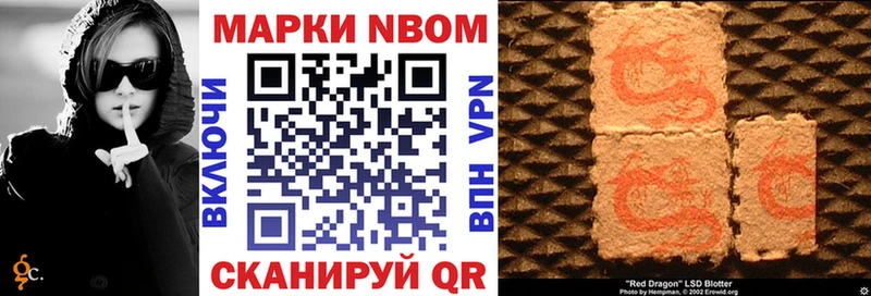 Марки N-bome 1,5мг  hydra   Тутаев 