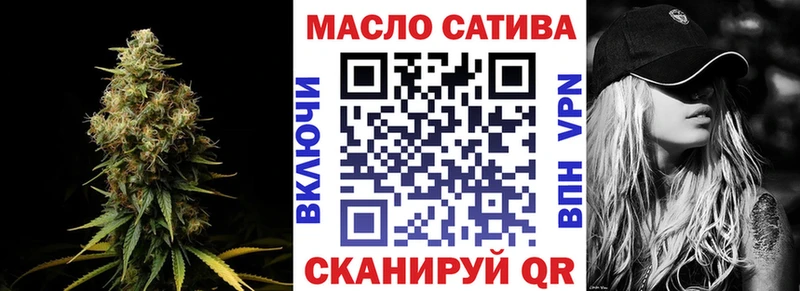 ТГК гашишное масло  omg ТОР  Тутаев  дарнет шоп 