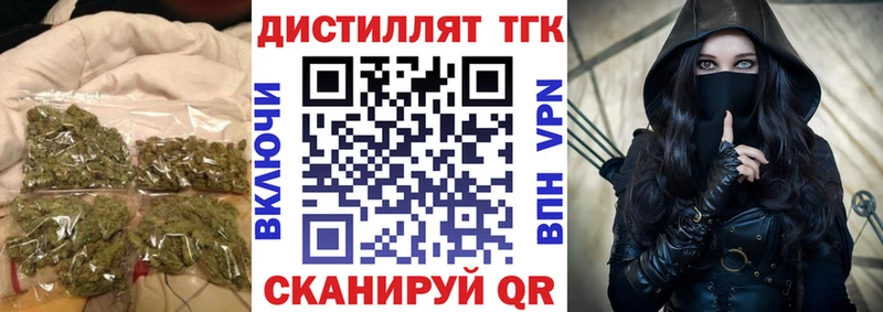 Дистиллят ТГК жижа Тутаев