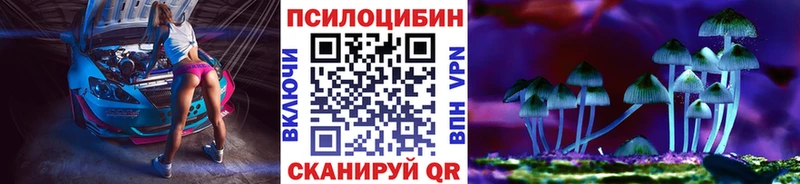Галлюциногенные грибы ЛСД  OMG ONION  Тутаев  купить наркотики цена 